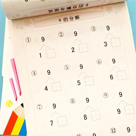 幼儿数学启蒙题打印幼儿数学启蒙题目打印2022已更新今日更新