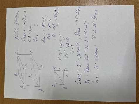 СРОЧНО ГЕОМЕТРИЯ ,ПОМОГИТЕ Площа діагонального перерізу правильної ...