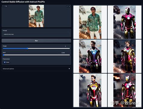 Forge UI ControlNet 的图像结果