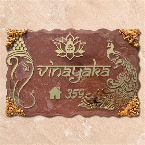 Divine Aura - Ganesha-themed Metallic Brown Resin Nameplate – Housenama