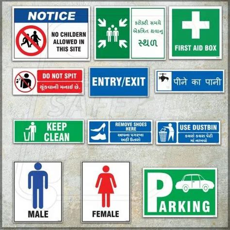 Safety Sign - Industrial Safety Poster Makers Wholesale Trader from ...