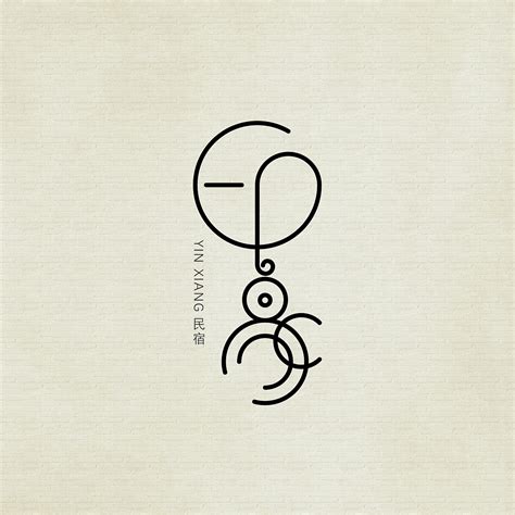 民宿logo|平面|标志|Li因in - 原创作品 - 站酷 (ZCOOL)