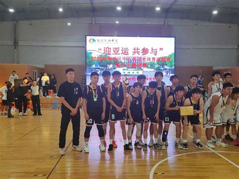 绍兴财经旅游学校获篮球赛（男子组）一等奖、（女子组）二等奖