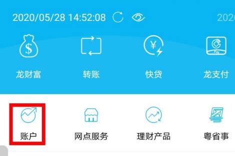 北京银行改版UI 金融app|UI|APP界面|刺心alost - 原创作品 - 站酷 (ZCOOL)