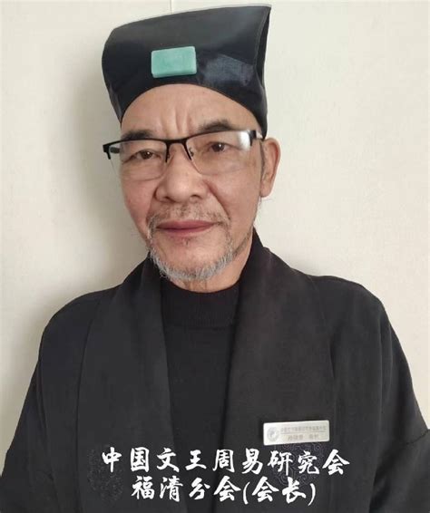 中华周易研究会副会长尤国胜-头条-名人百科-影响力人物数据库