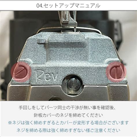 総合送りミシン用 小物用針板カバー(カバーと下送りセット)“レヴ＆リミット”「Rascasse-ラスカス」 | 五助屋レザー