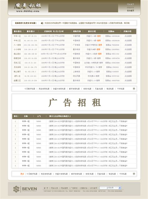 鸡西网站seo优化价格-虎勇网