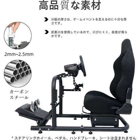 最大90%OFFクーポン MINNEER レーシングコックピット 丸型チューブデザイン 調整可能 ハンコンコックピット ロジクール G25 ...