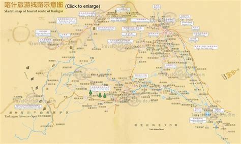 Xinjiang Map Map Of Xinjiang39s Tourist Attractions And Cities