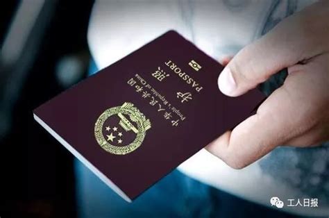 中国护照含金量越来越高 免签国增至80个!(组图) - 1+新闻网
