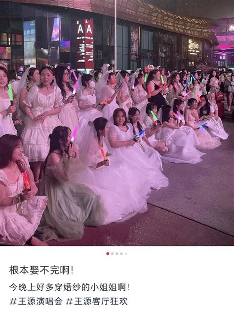 女友穿婚纱去看王源演唱会，导致男友取消订婚？小仙女有啥错呢？_明星_穿着_部分