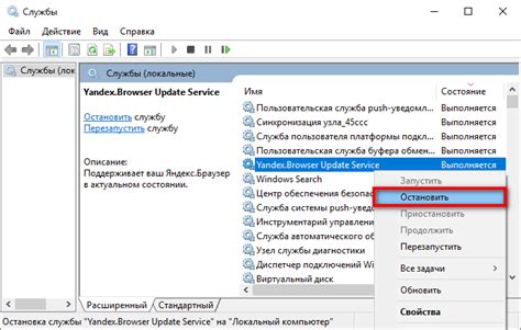 Program Data Realtek HD Taskhost.exe 的图像结果