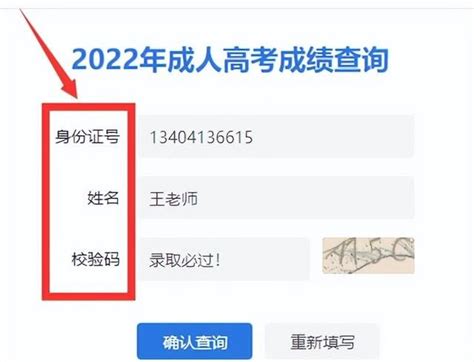 2022江苏省成人高考，自己报名，最全面解答！ - 知乎