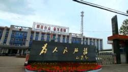 第二届河北省梨电商大会暨特色产业招商活动在邢台威县举行