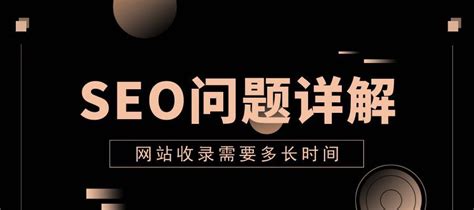 如何从用户体验角度优化SEO？（打造用户友好的网站，提高搜索引擎排名）-8848SEO