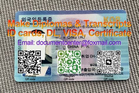 【韩国航空大学】新款外国人登陆证换证 - 知乎