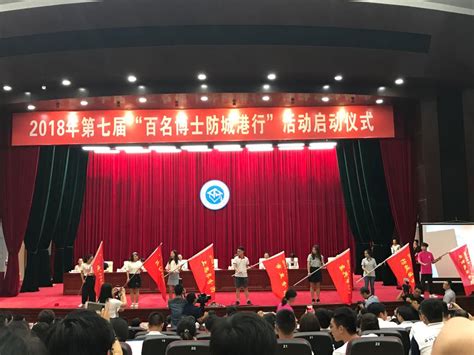 2023年度广西防城港职业技术学院“双向选择” 招聘专任教师和教辅人员公告【139人】_今日招聘官方招聘信息-今日招聘网