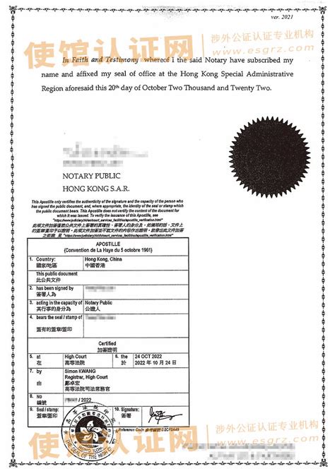 香港 | “无犯罪纪录证明书”申请指南 - 知乎