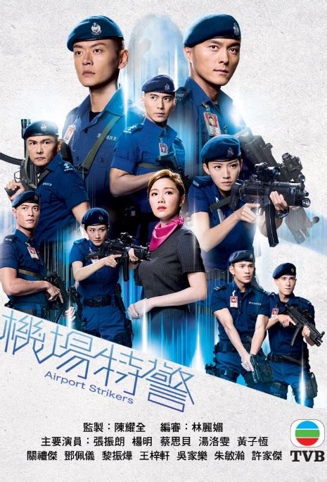 ⓿⓿ 2019 TVB Drama Series - A-K - Action TV Drama Series - Comedy TV Drama