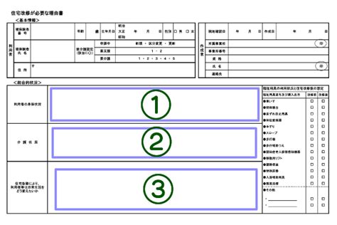 Image result for Bash-Scripting Create Menu