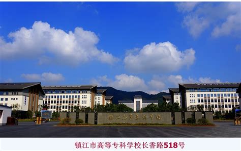 我校新校区迎来首届新生--镇江市高等专科学校--www.zjc.edu.cn