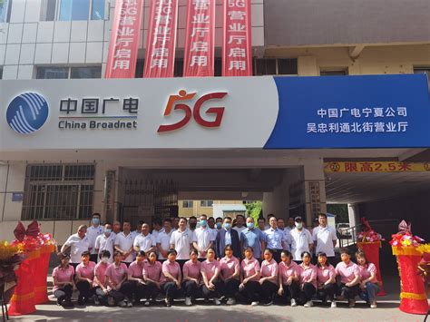5G+工业互联网助推吴忠市工业高质量发展
