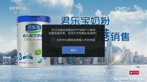 电视家6位分享码是什么？附电视家分享码使用教程-搜狐