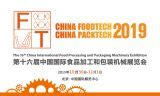 Food machinery Trade Shows in China