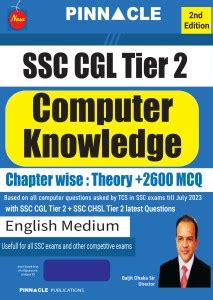 SSC CGL Tier 2 Computer Knowledge English Medium Book: Buy SSC CGL Tier ...