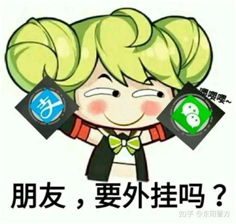 微乐四川麻将真的有挂吗？ - 知乎