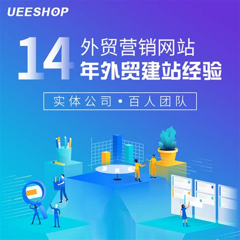 网站建设 专业外贸网站搭建公司网站开发 多语言跨境电商网站