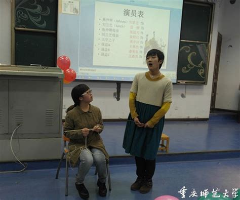 外国语学院举办英文短剧小品大赛-重庆师范大学新闻网