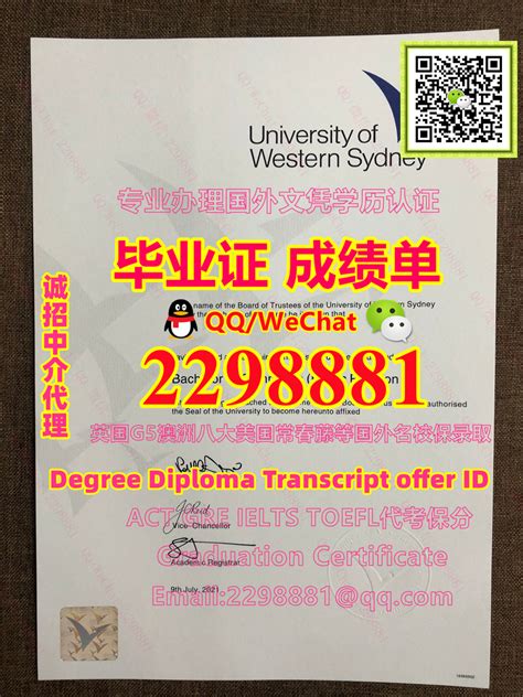 怎么办理香港岭南大学毕业证成绩单学历认证书原版样式 | PPT