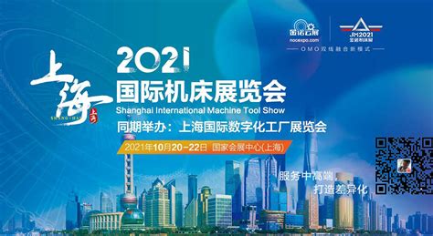 2021上海快递物流展暨大会乘势而上，引领行业新态势_会展之窗