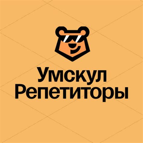 Умскул Репетиторы - YouTube