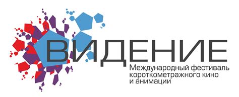 ВИДЕНИЕ XVIII