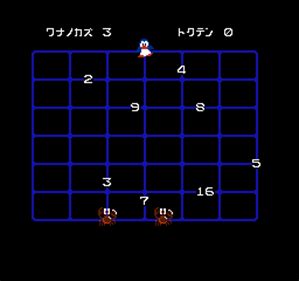 Image result for Family Basic