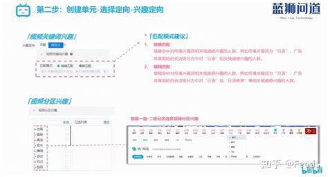 怎么在 b 站推广自己做的视频? - 知乎