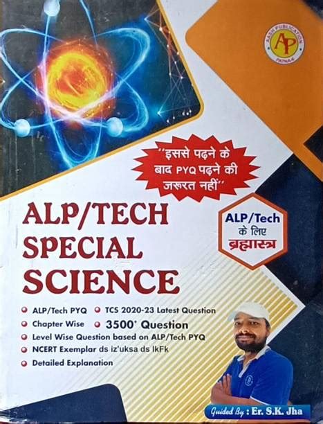 Sk Jha Books - Buy Sk Jha Books Online at Best Prices In India ...