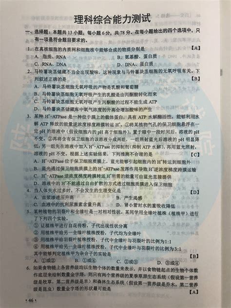 2022陕西高考560分理科能上什么大学？陕西理科560分能报考的学校