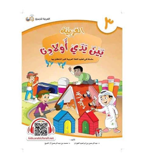 Can Muslims Eat Beef, and What Can't Muslims Eat? - Madinah Media