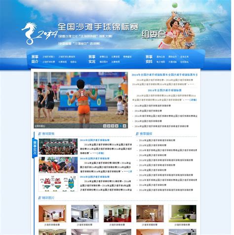 北海韬睿网络科技有限公司，北海网站建设、北海做网站！