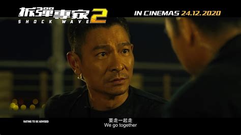 SHOCK WAVE 2 《拆弹专家 2》 (Regular Trailer #2) — In Cinemas 24 December ...