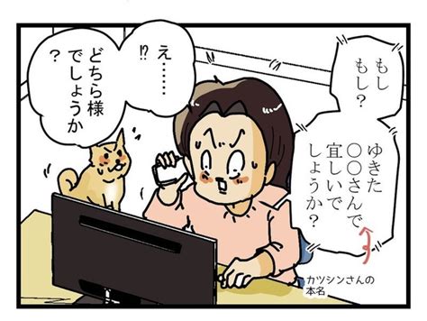 男前のプライベートsex ~ルナ