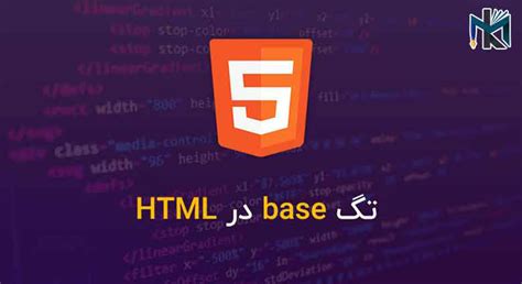 HTML Base Tag 的图像结果