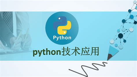 Madrasatech Python 的图像结果