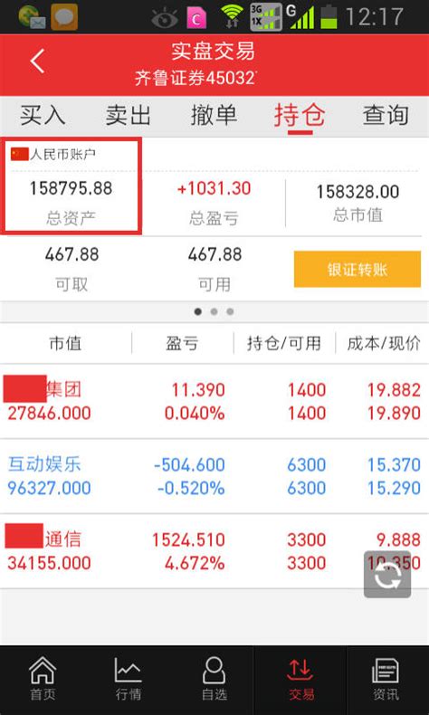 宋都股份旗下公司部分资金曾间接转入董监高账户 有资金往来方电话与上市公司子公司一模一样_杭州_浙江证监局