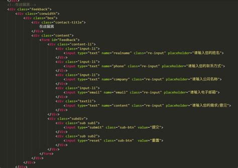线上实习-前端需求发布前端样式前端代码