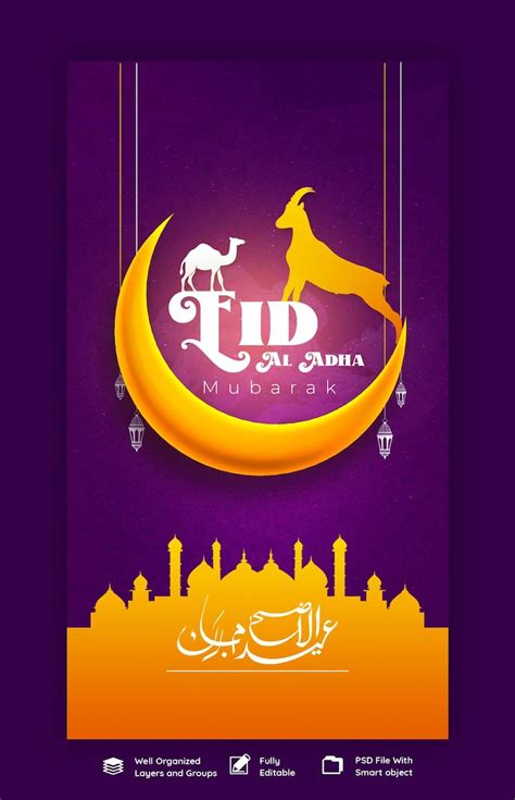 Bakrid wishes Images - Free Download on Freepik