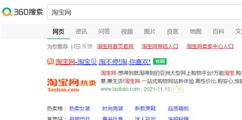 少有人提到的一个 SEO 核心策略 附Alibaba和DigitalOcean案例